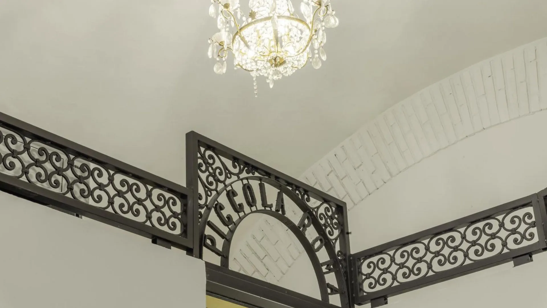 Pantheon Apartment - Piccola Roma 0*, Rome Italy
